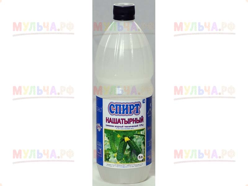 В Каких Магазинах Продается Нашатырный Спирт